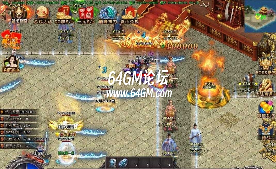 360截图20240916204320880.jpg