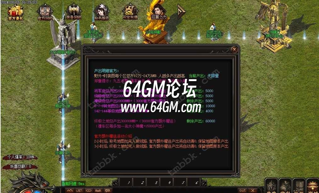 360截图20240918094906769.jpg