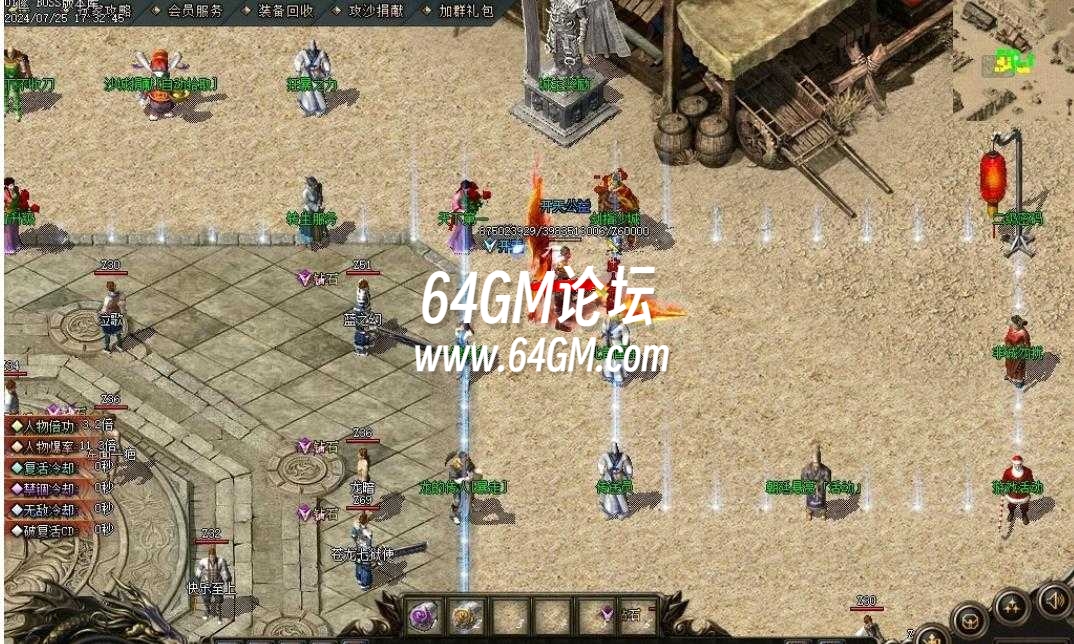 360截图20240918095713621.jpg