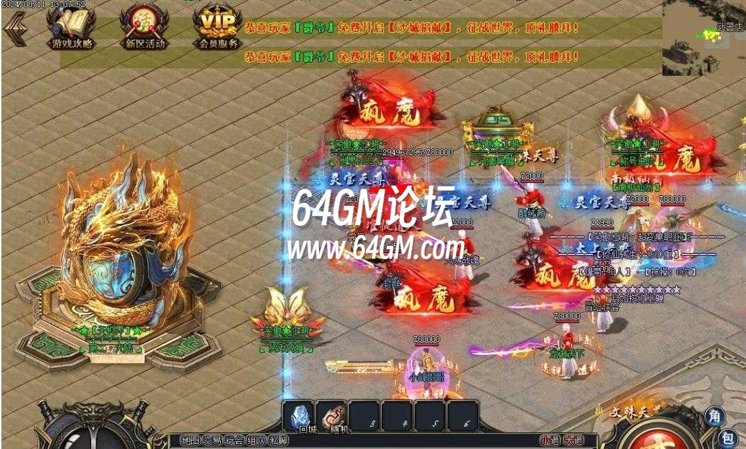 360截图20240920092606199.jpg