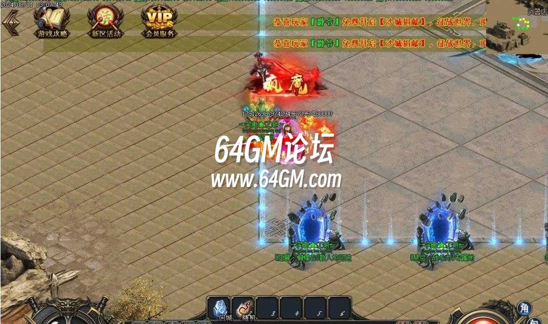 360截图20240920092554312.jpg