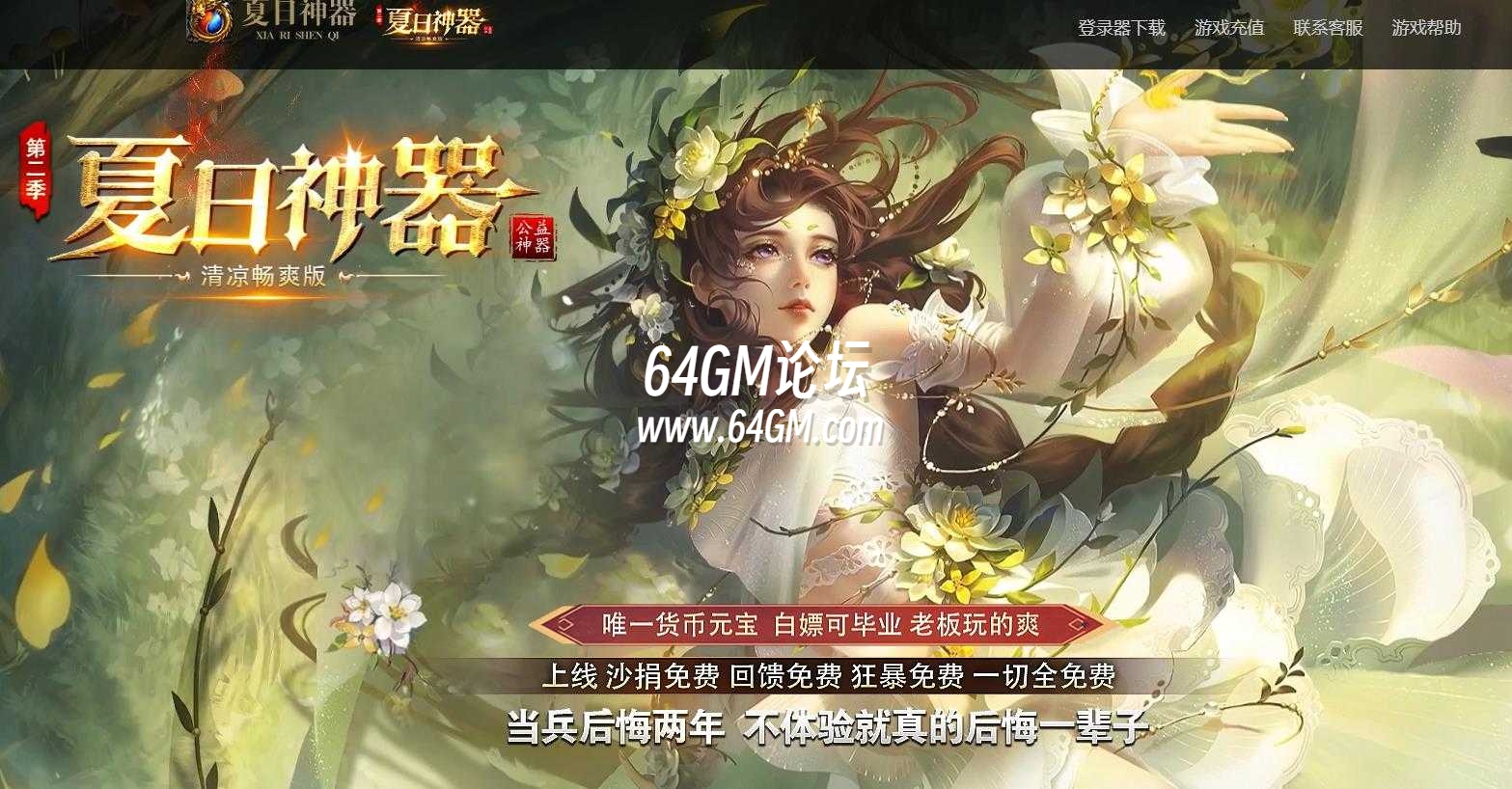 360截图20240921100601216.jpg