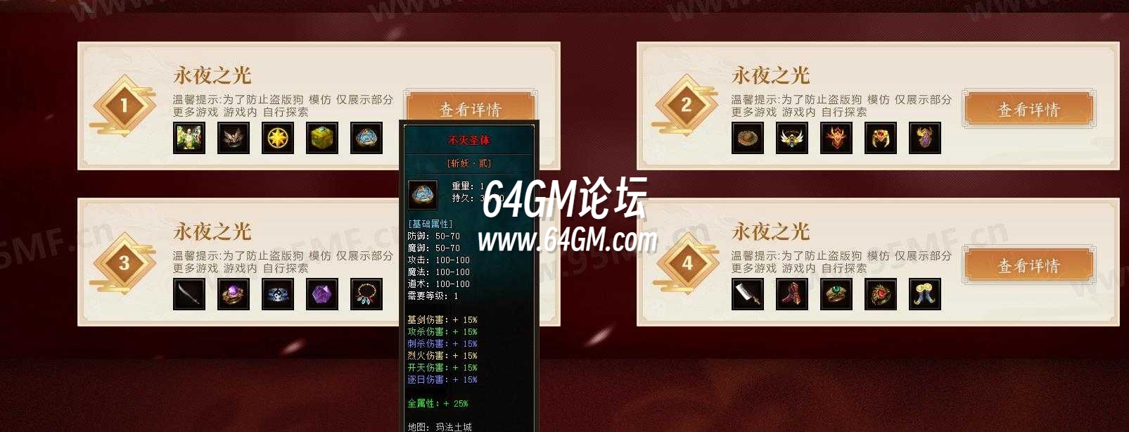 360截图20240926121604785.jpg