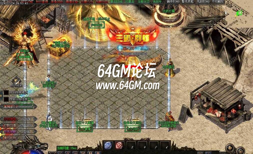 360截图20240926122804045.jpg