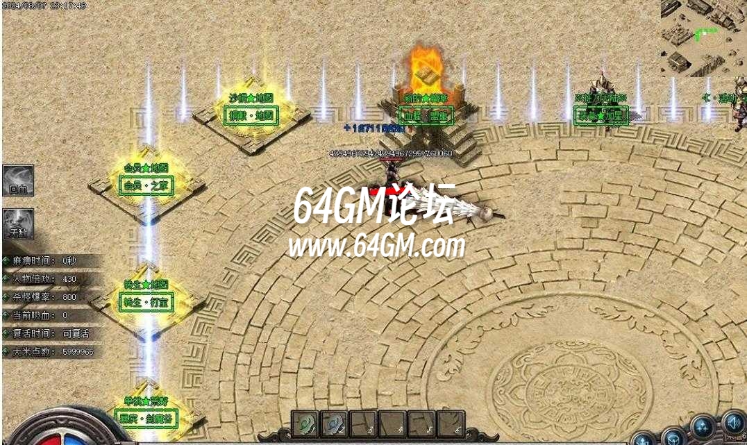 360截图20240927105309297.jpg