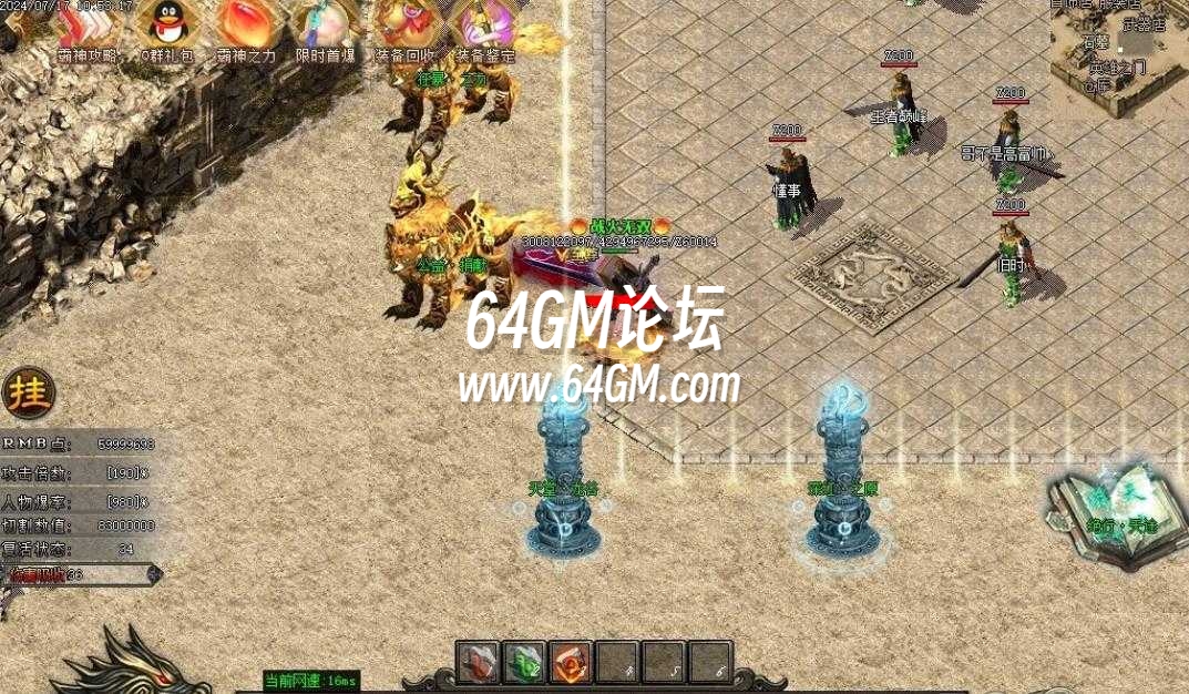 360截图20240927110216283.jpg