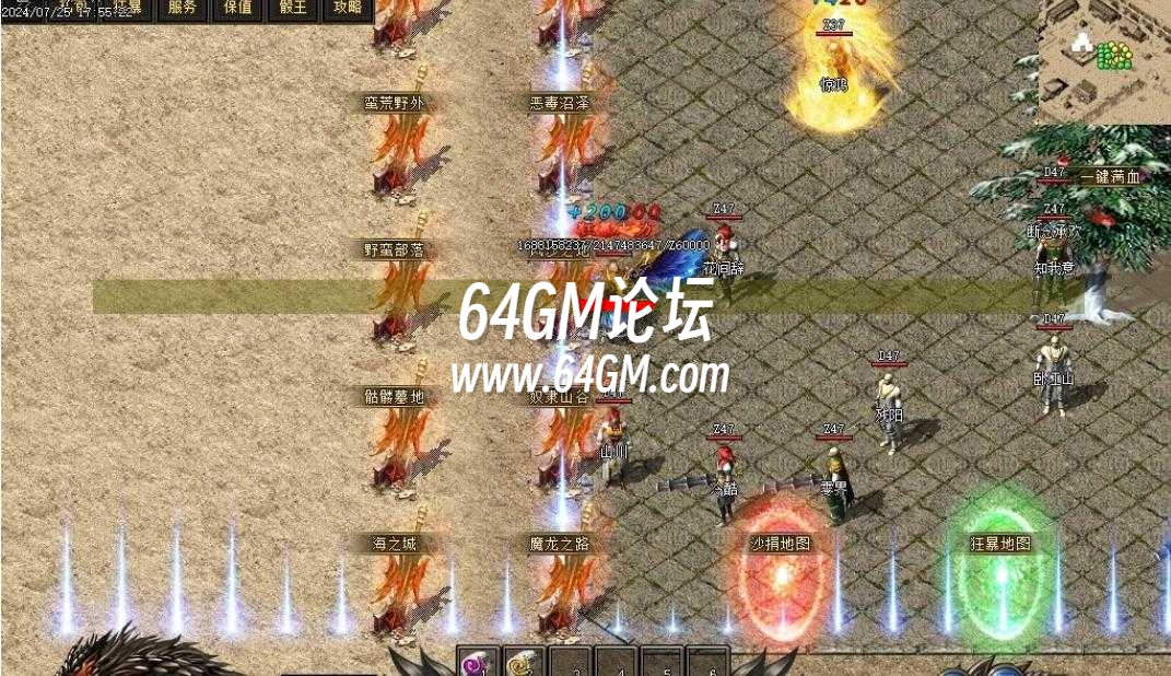 360截图20240927110815999.jpg
