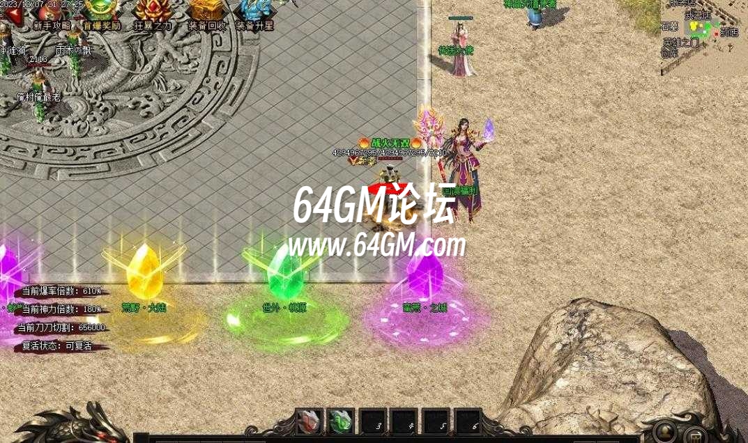 360截图20240928103519179.jpg