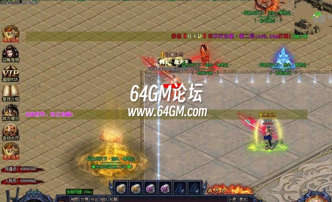360截图20240928104209700.jpg