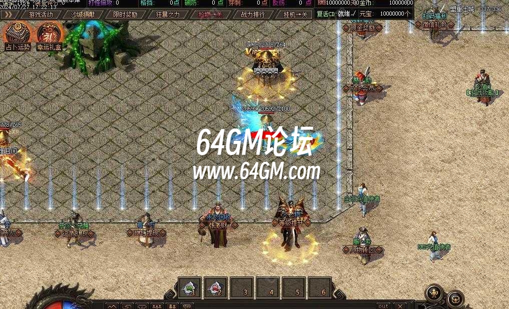360截图20241003102252902.jpg