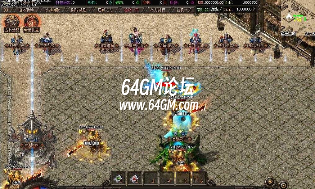 360截图20241003102328336.jpg