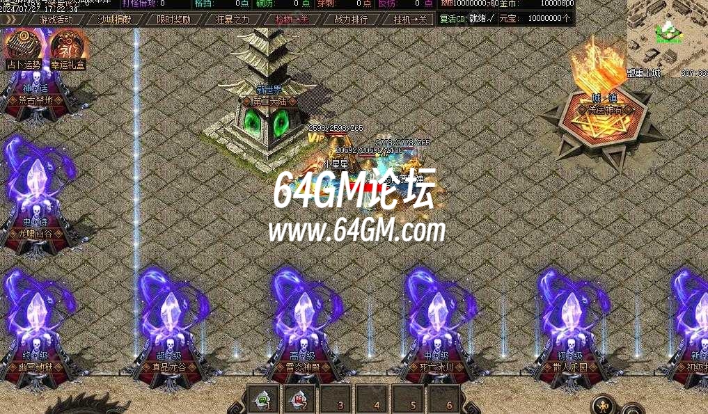 360截图20241003102315899.jpg
