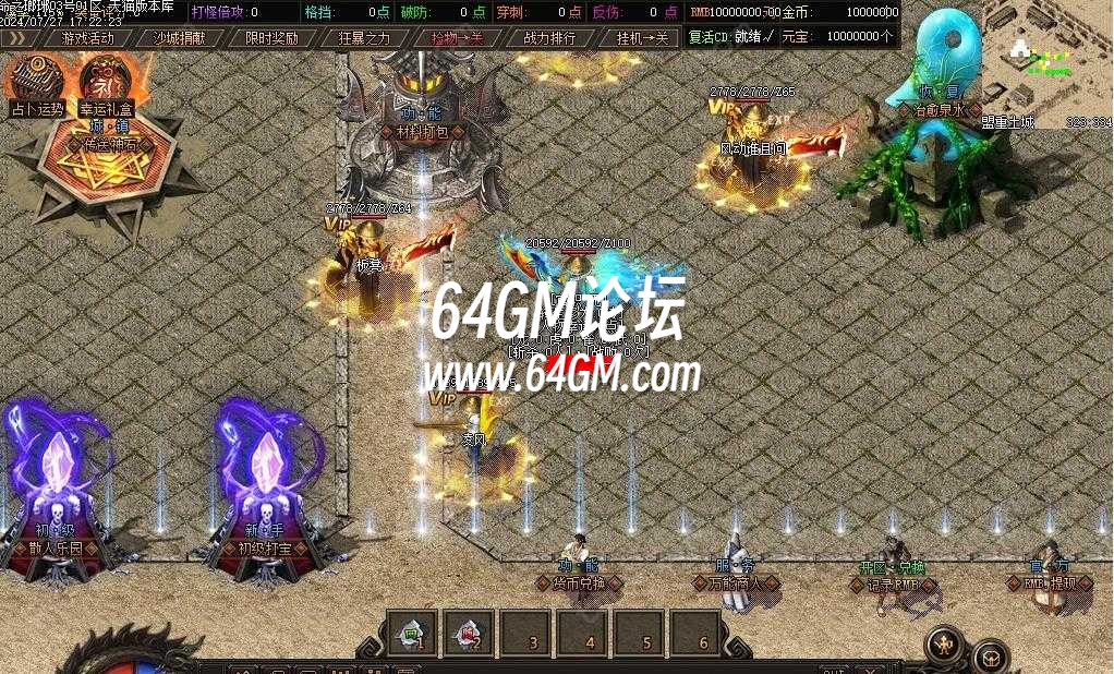 360截图20241003102304545.jpg