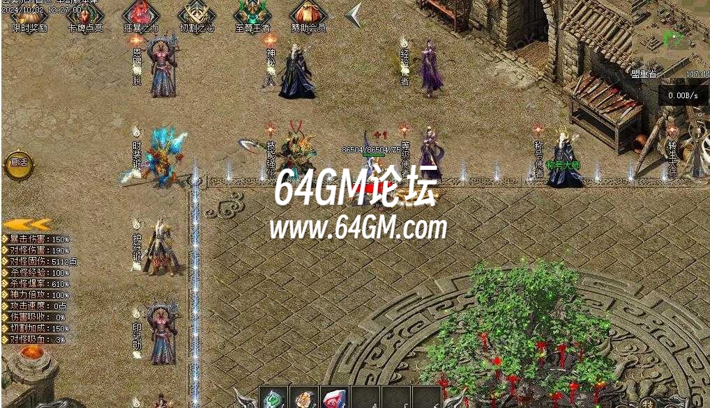 360截图20241004203205321.jpg