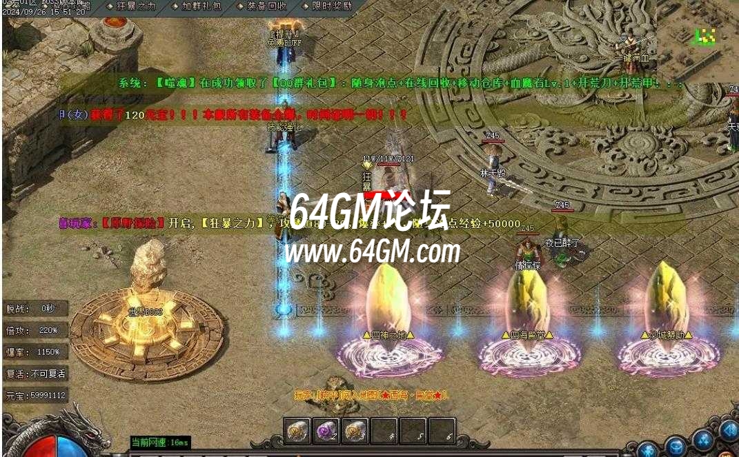 360截图20241005193447132.jpg