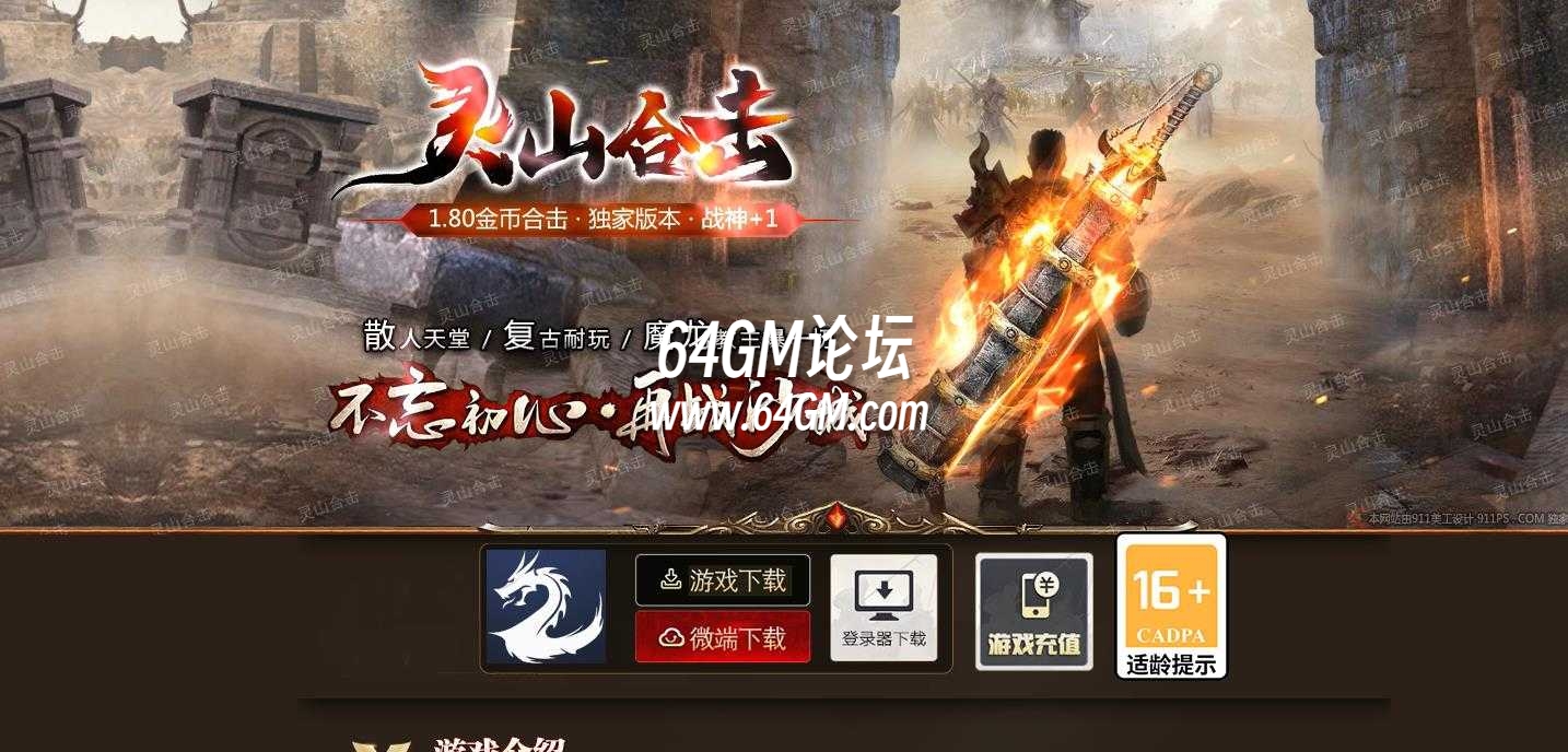 360截图20241007094808725.jpg