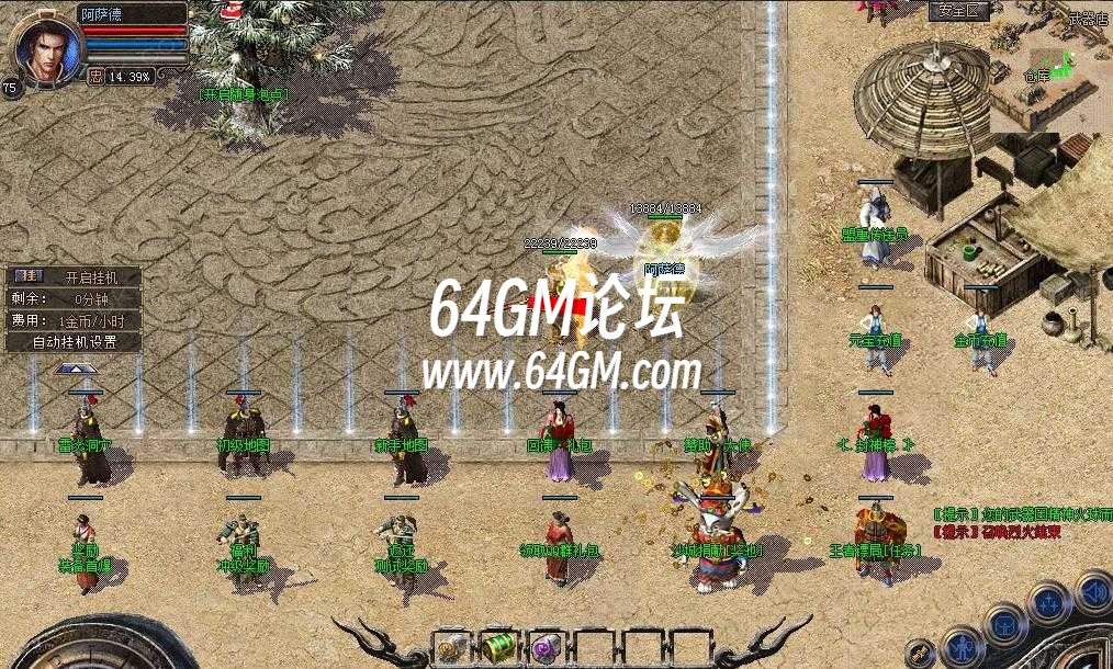 360截图20241007101914051.jpg