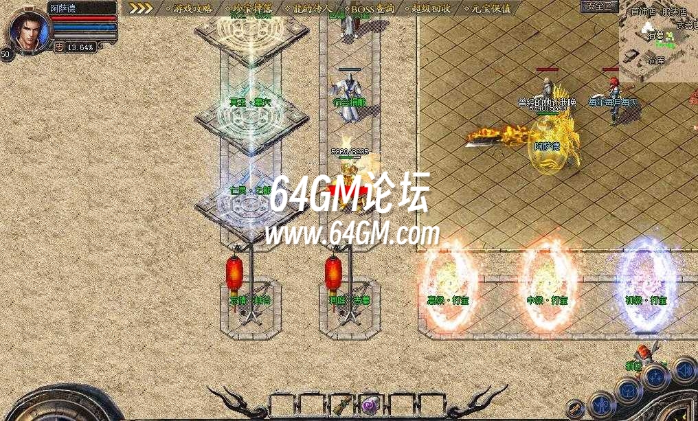 360截图20241009100213350.jpg