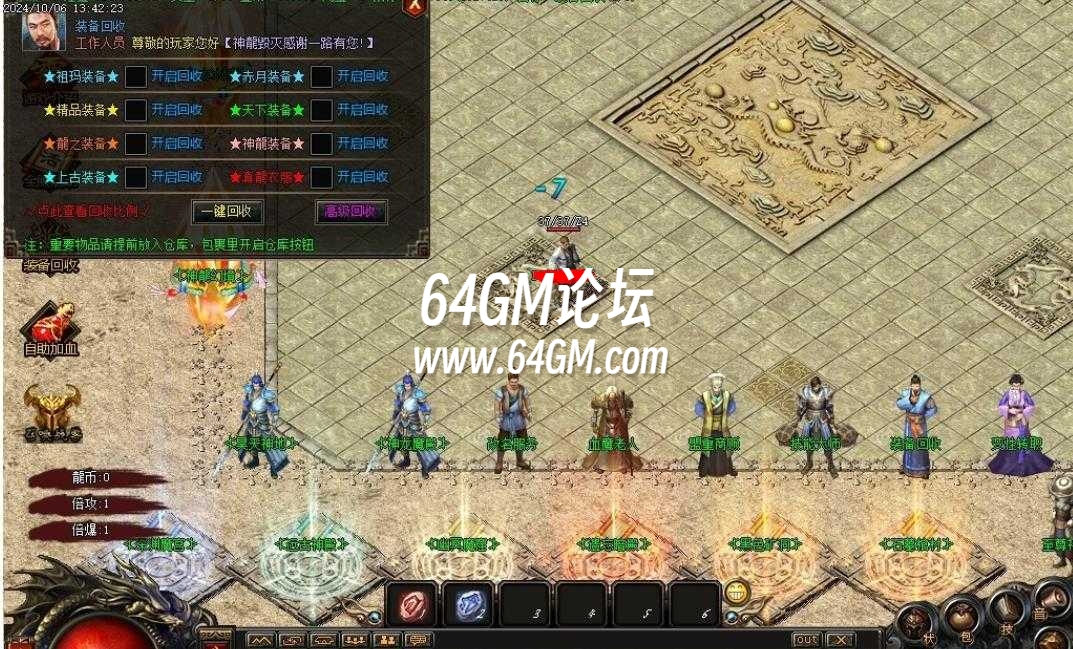 360截图20241018092247295.jpg