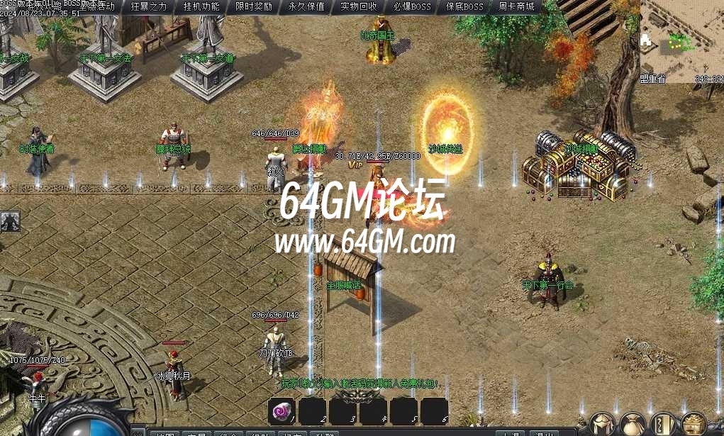 QQ20241019-085422.png