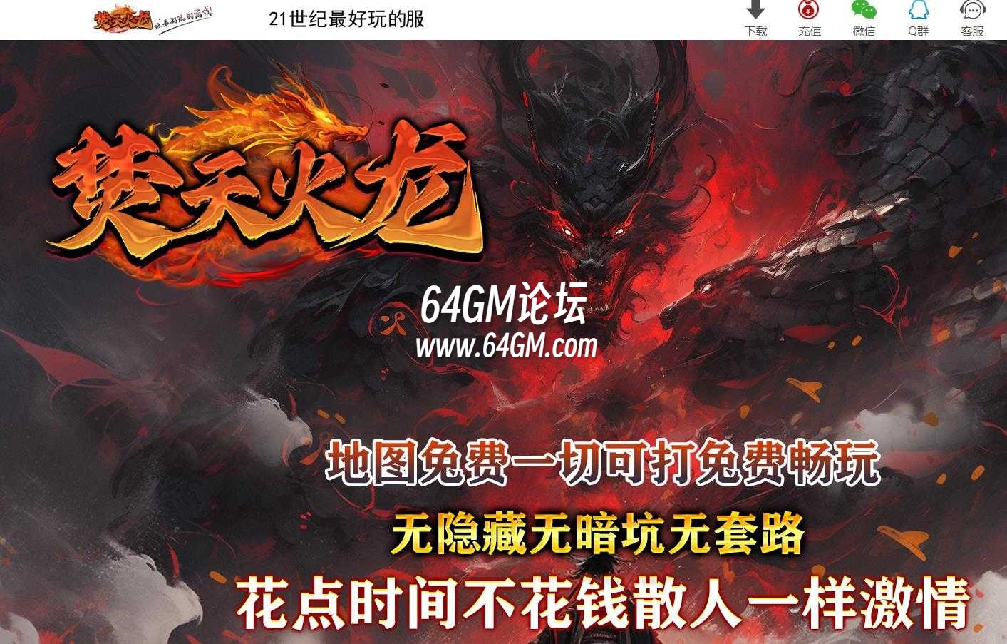 360截图20241021090118206.jpg
