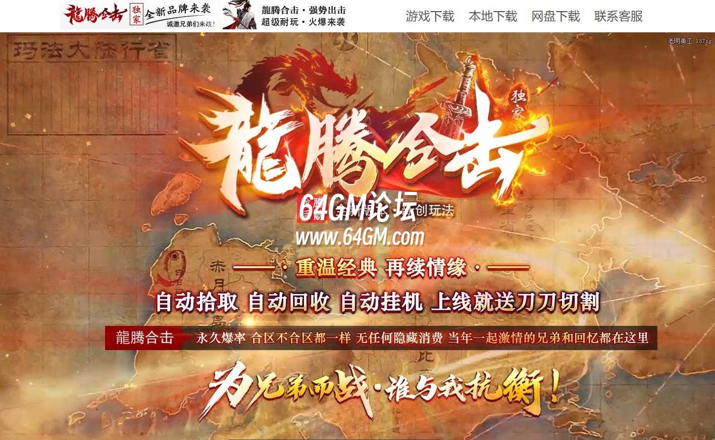 360截图20241027085502557.jpg