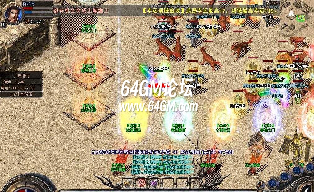 360截图20241027085548319.jpg
