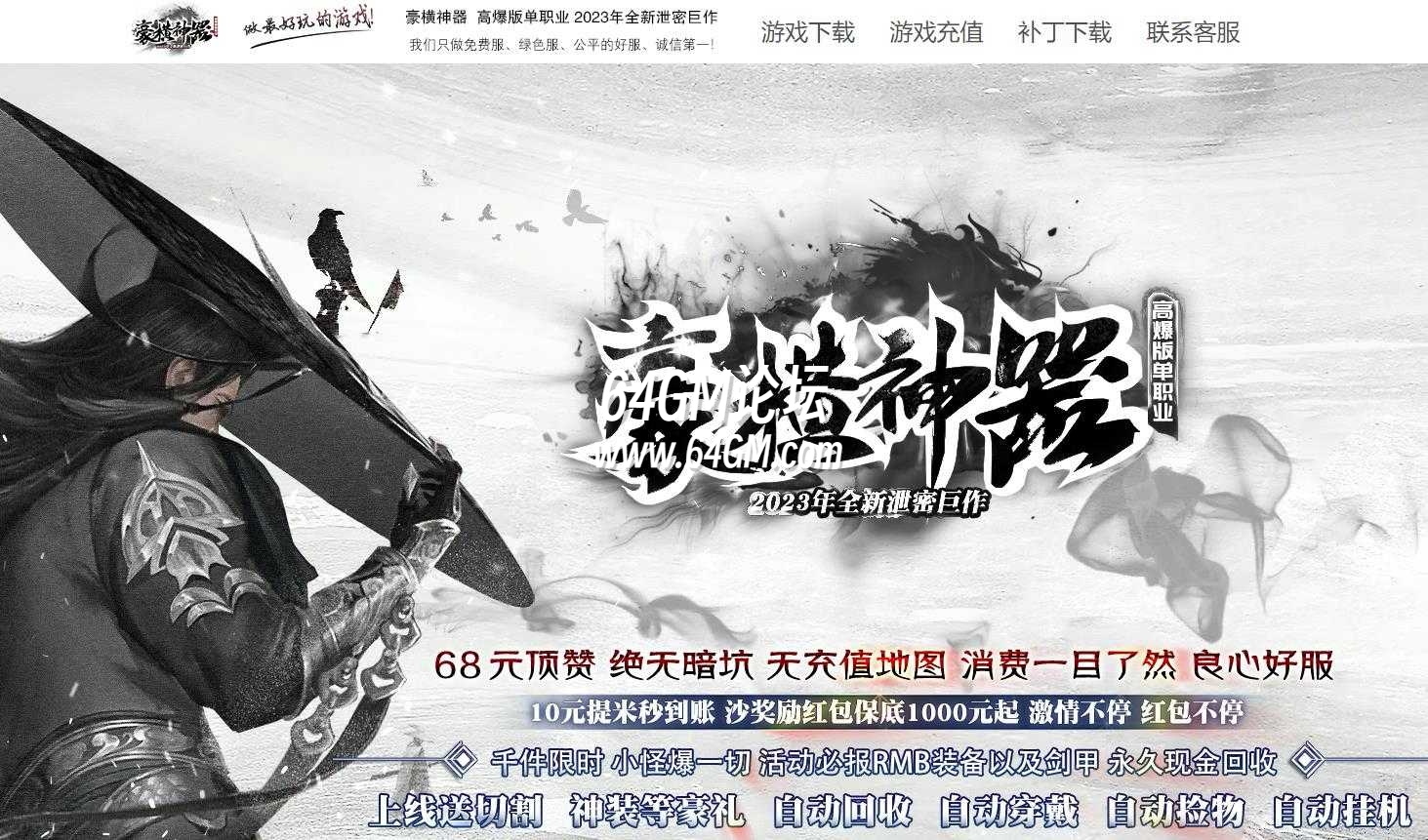 360截图20241028094434672.jpg