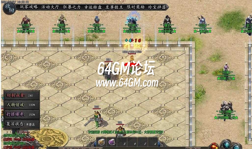 360截图20241028094506884.jpg