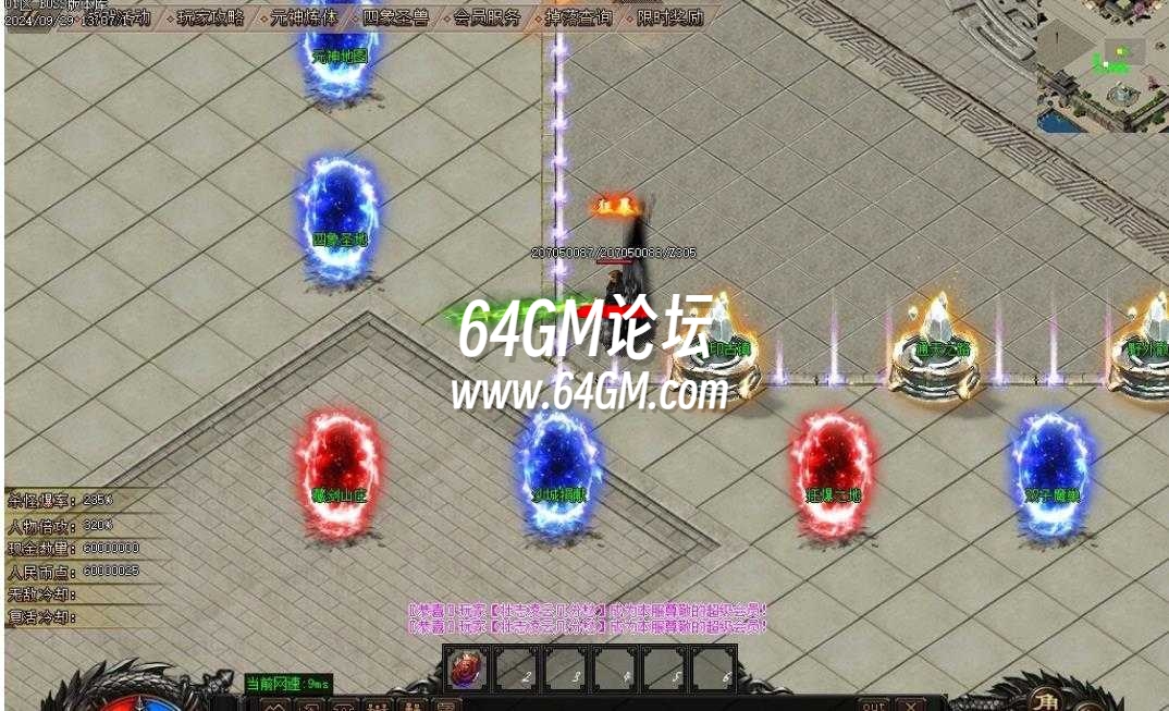 360截图20241029094107565.jpg