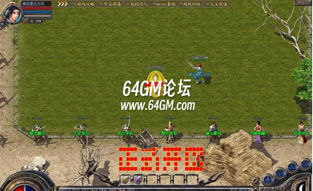 360截图20241031090858597.jpg