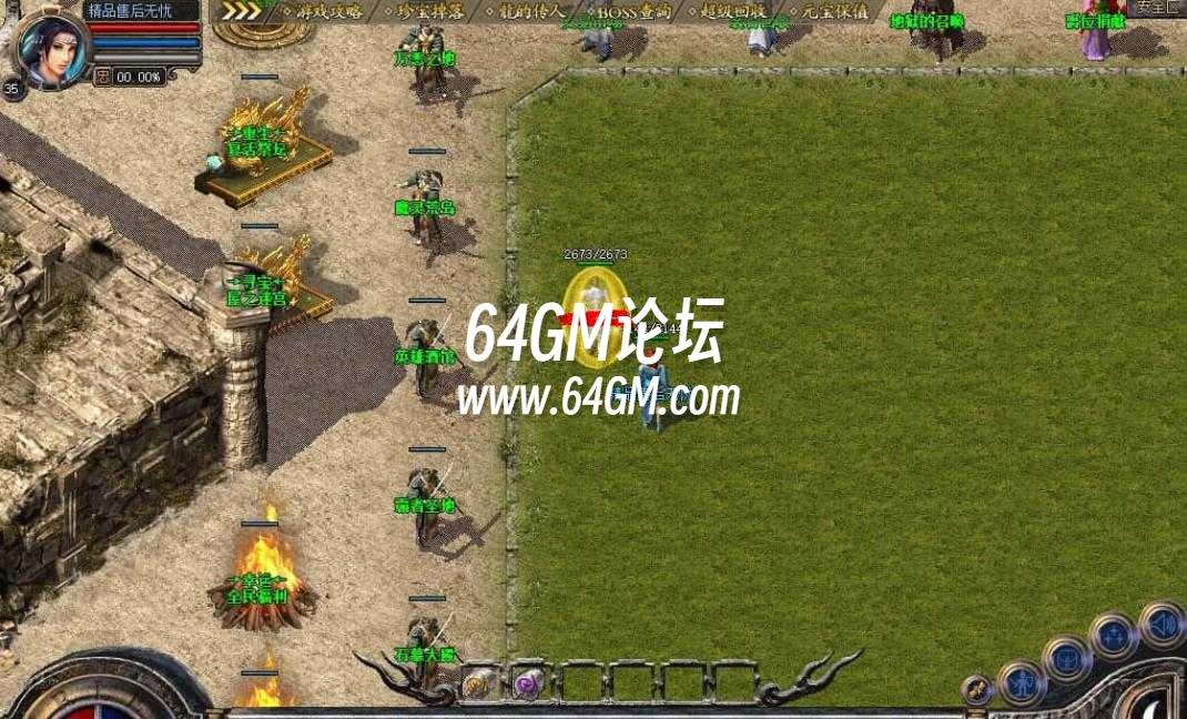 360截图20241031090920968.jpg