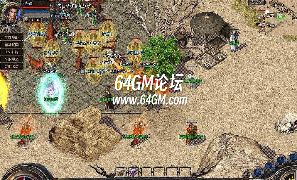 360截图20241102094516123.jpg