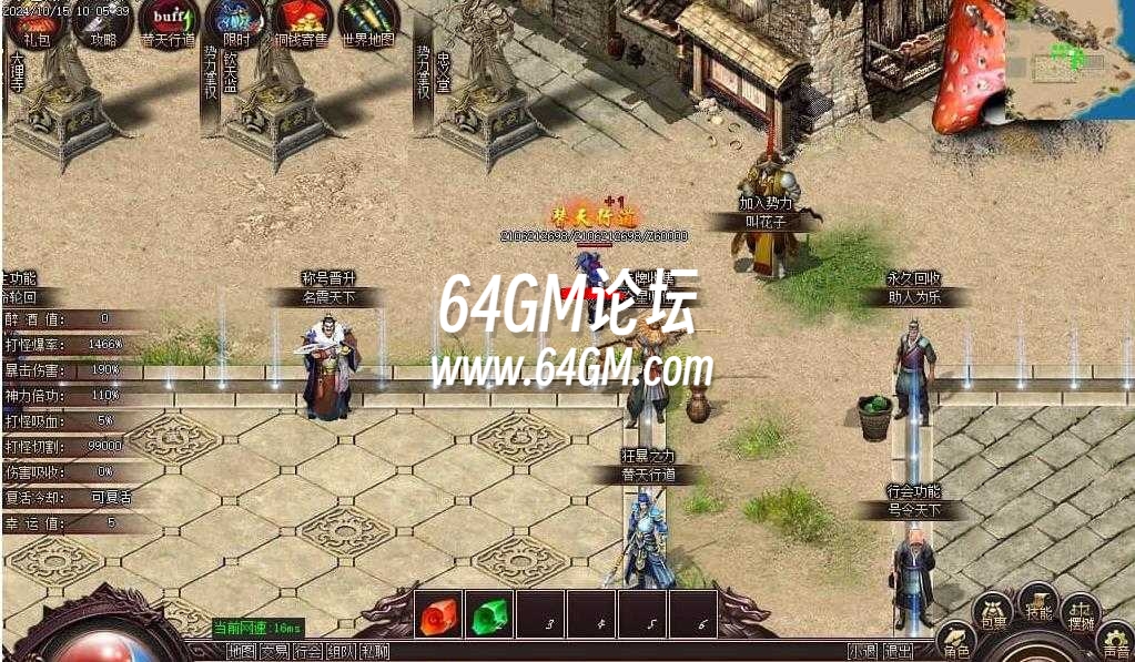360截图20241104092939801.jpg