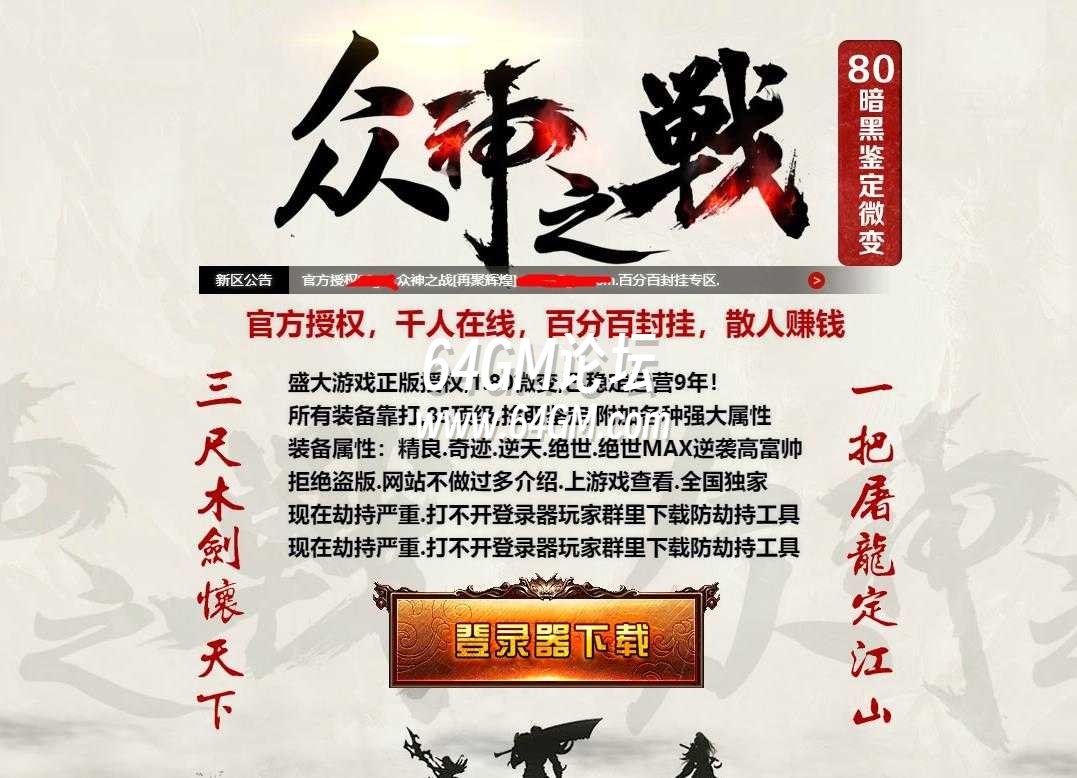 360截图20241107085617451.jpg