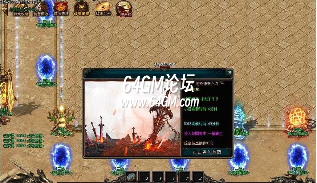360截图20241107090645274.jpg
