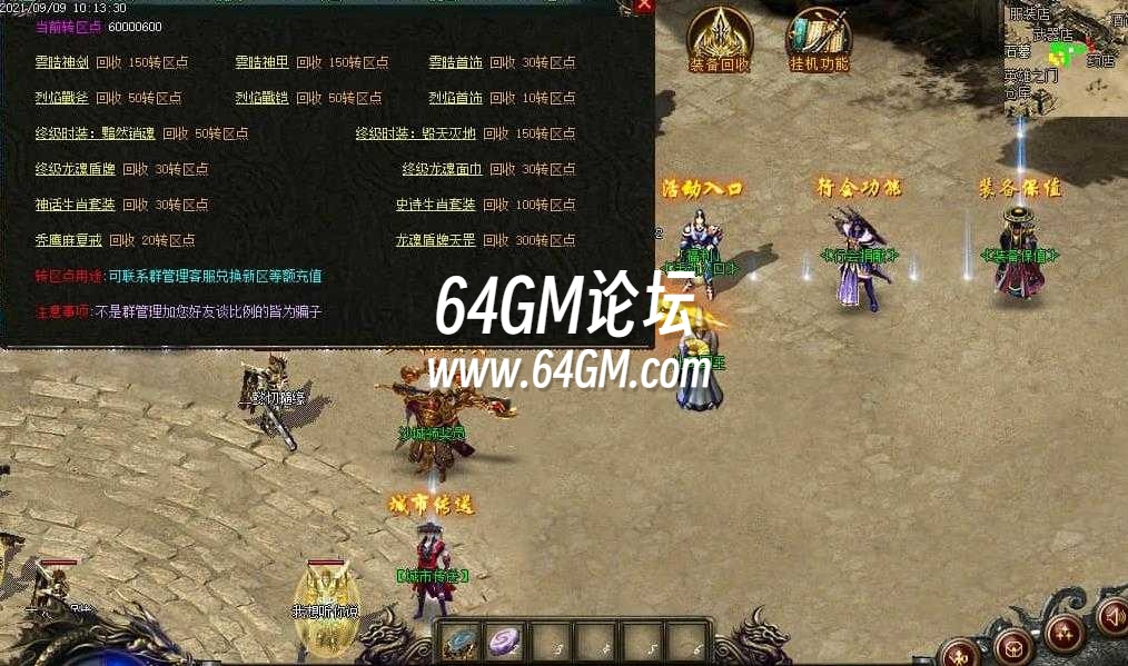 360截图20241114092349652.jpg