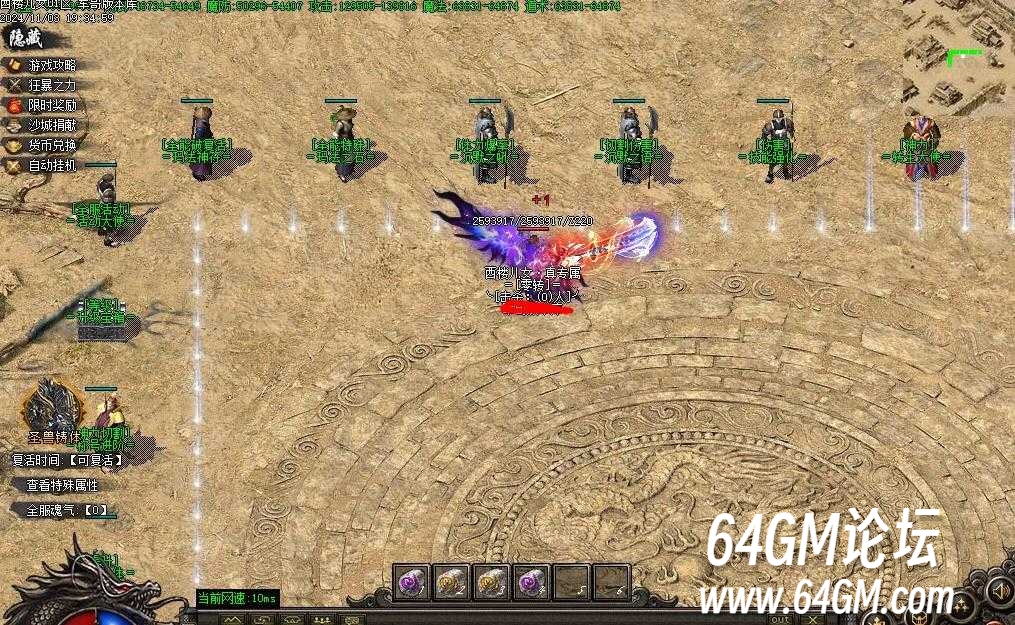 360截图20241117093743576.jpg