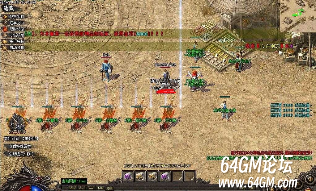 360截图20241117093724623.jpg