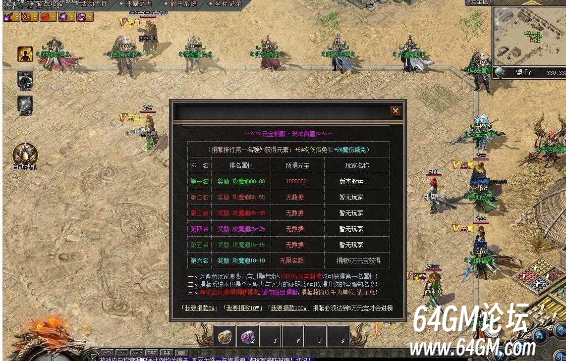 360截图20241119091446271.jpg