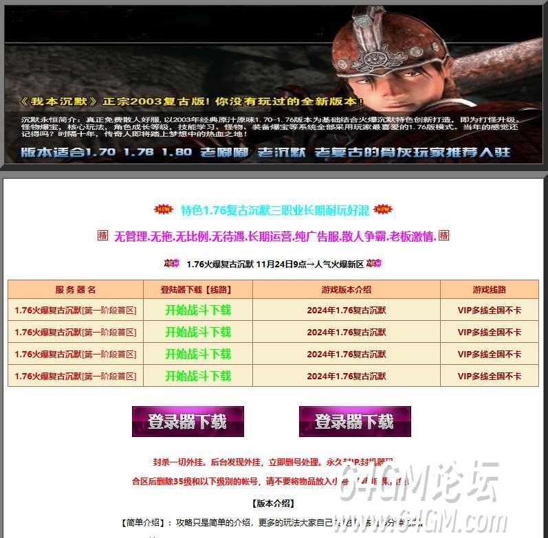 360截图20241124092448770.jpg
