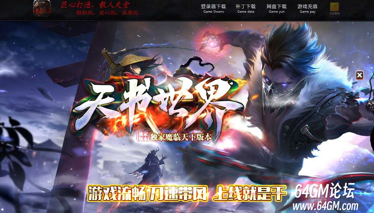 360截图20241124092945189.jpg