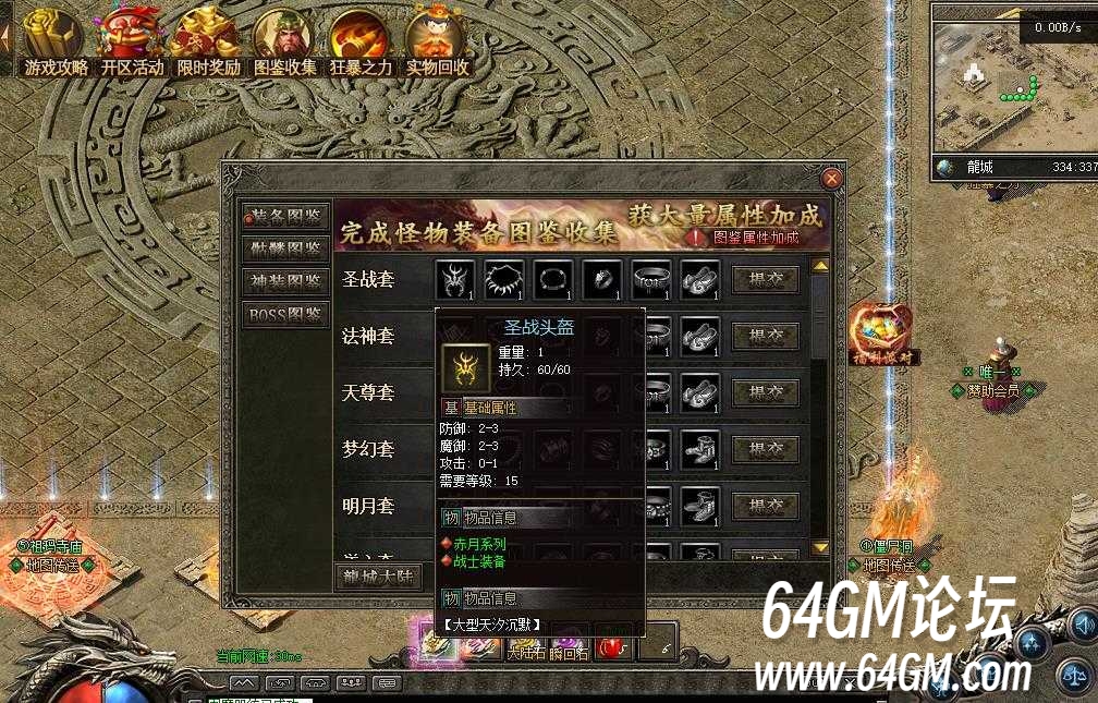 360截图20241127090154126.jpg