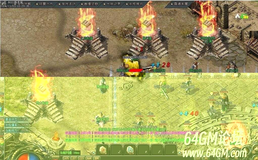 360截图20241129102027926.jpg