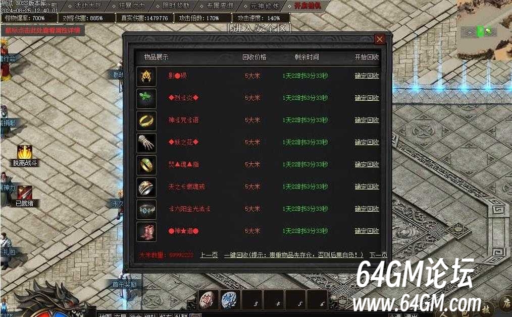 360截图20241130093241667.jpg