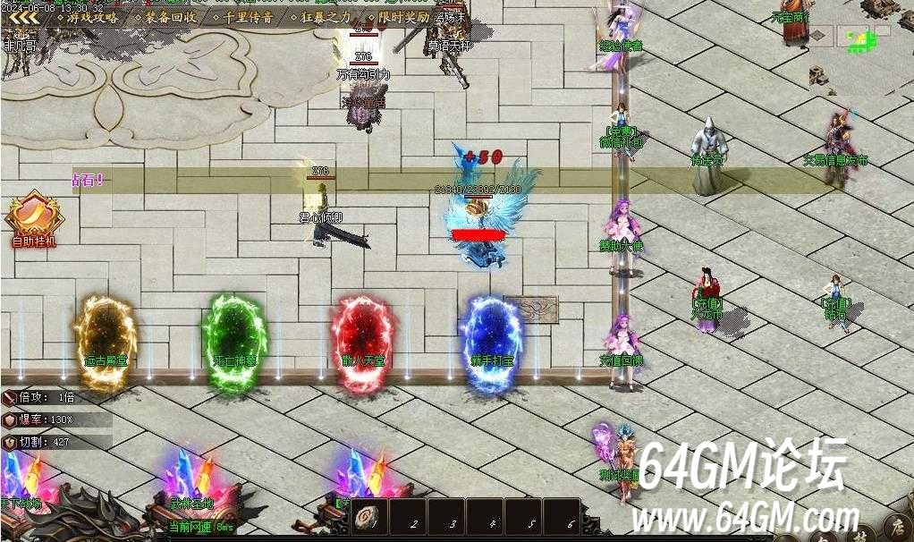 360截图20241224090626466.jpg