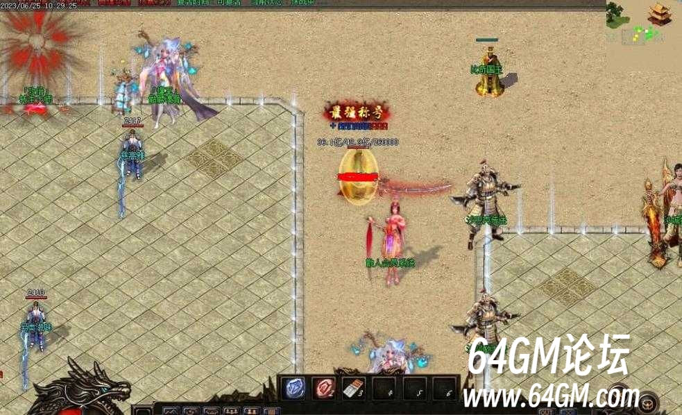 360截图20241231093718330.jpg