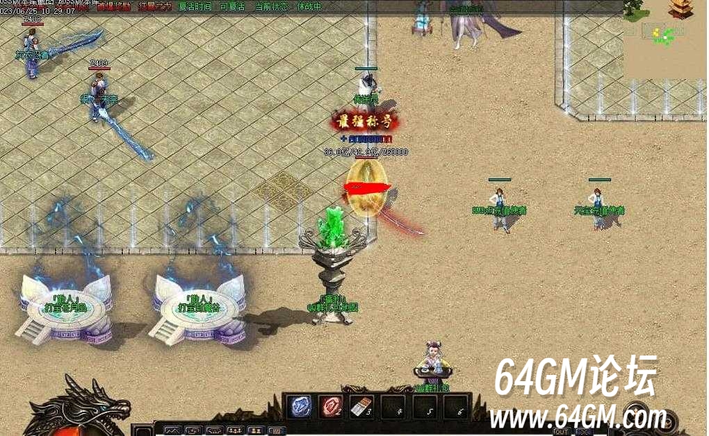 360截图20241231093656394.jpg