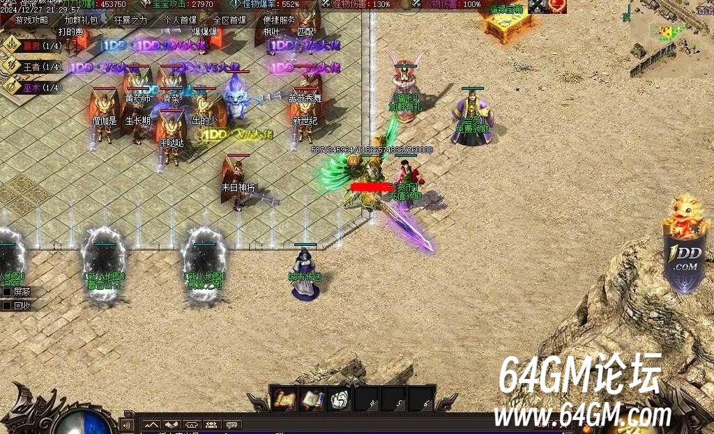 360截图20250102091945107.jpg