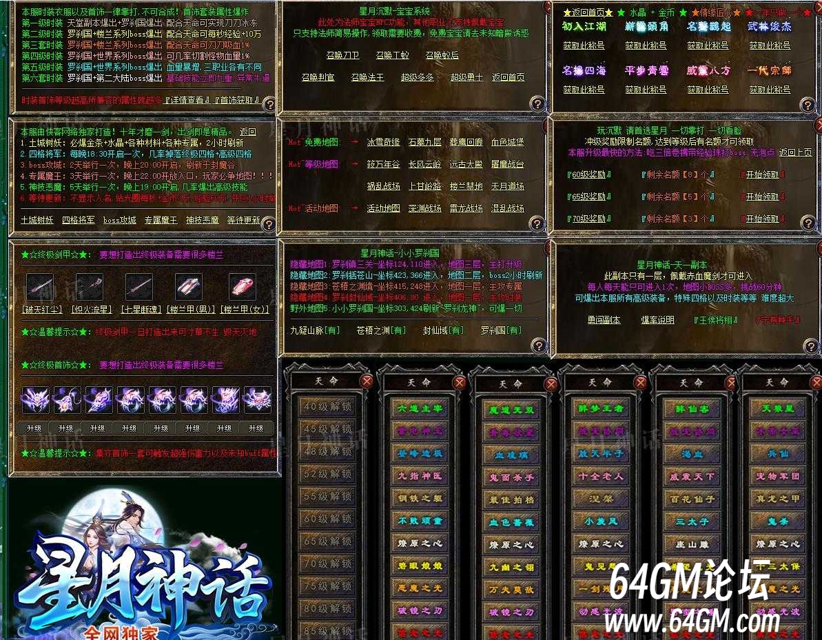 360截图20250111122130460.jpg